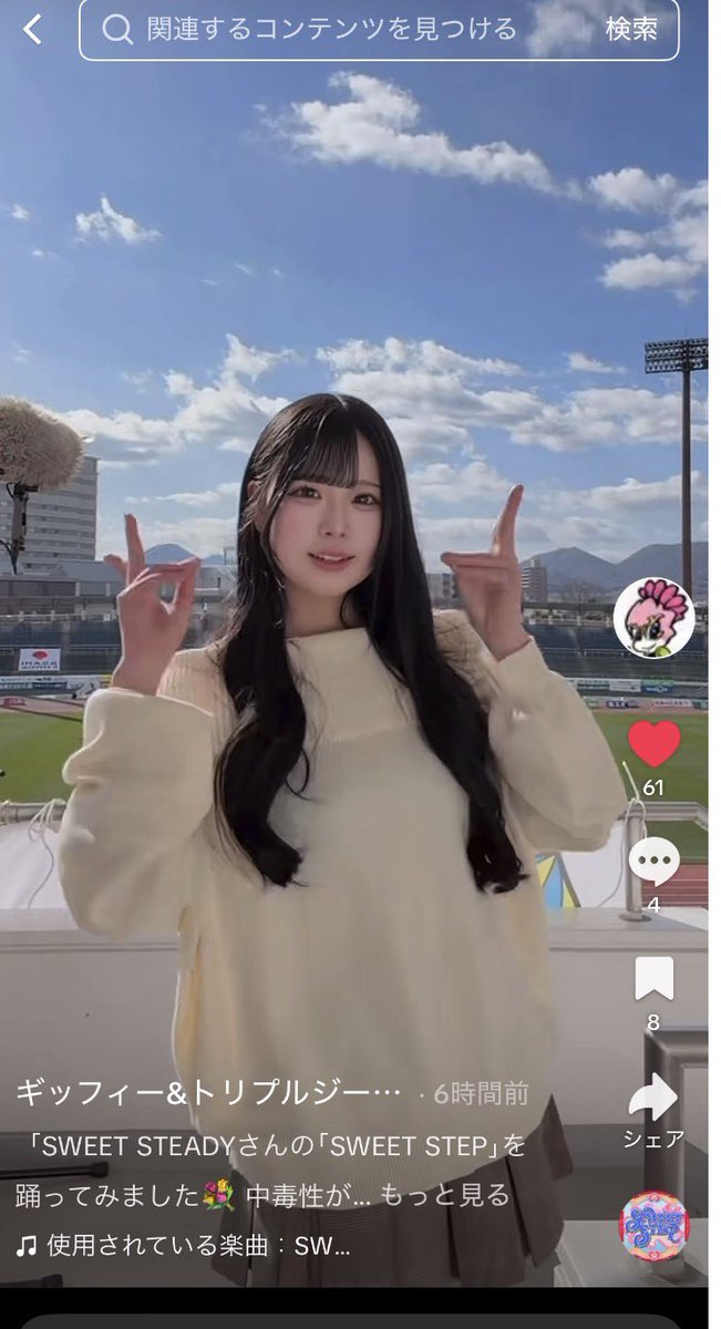 この投稿のGGGさくらたんがあたぱちのゆあさんにそっくりだった🥹