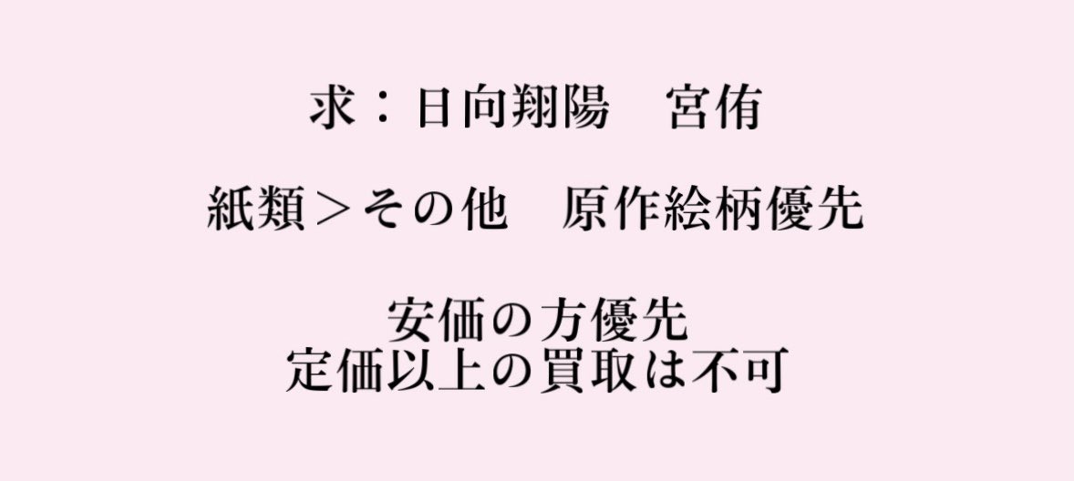 𝐚𝐲𝐚 tweet media