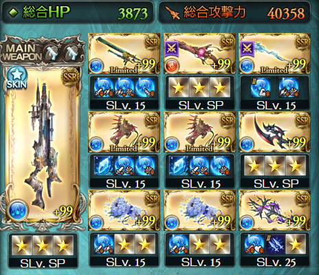 H抜き5Vラッキー tweet media