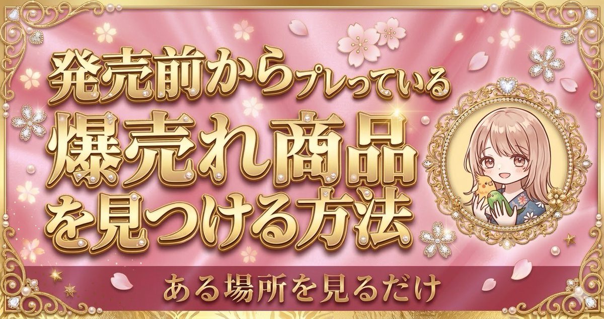 ぴよまる tweet media