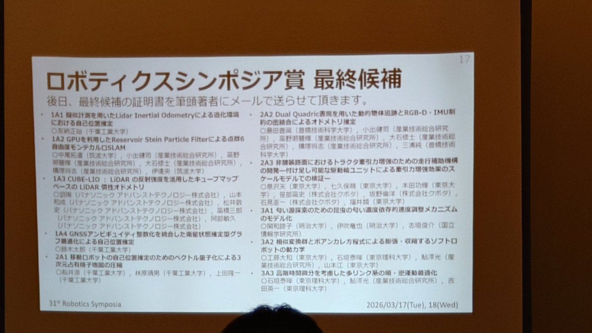 uedalaboratory's tweet photo. ノミネートされただけで成仏します https://t.co/BHLyBCEfRc