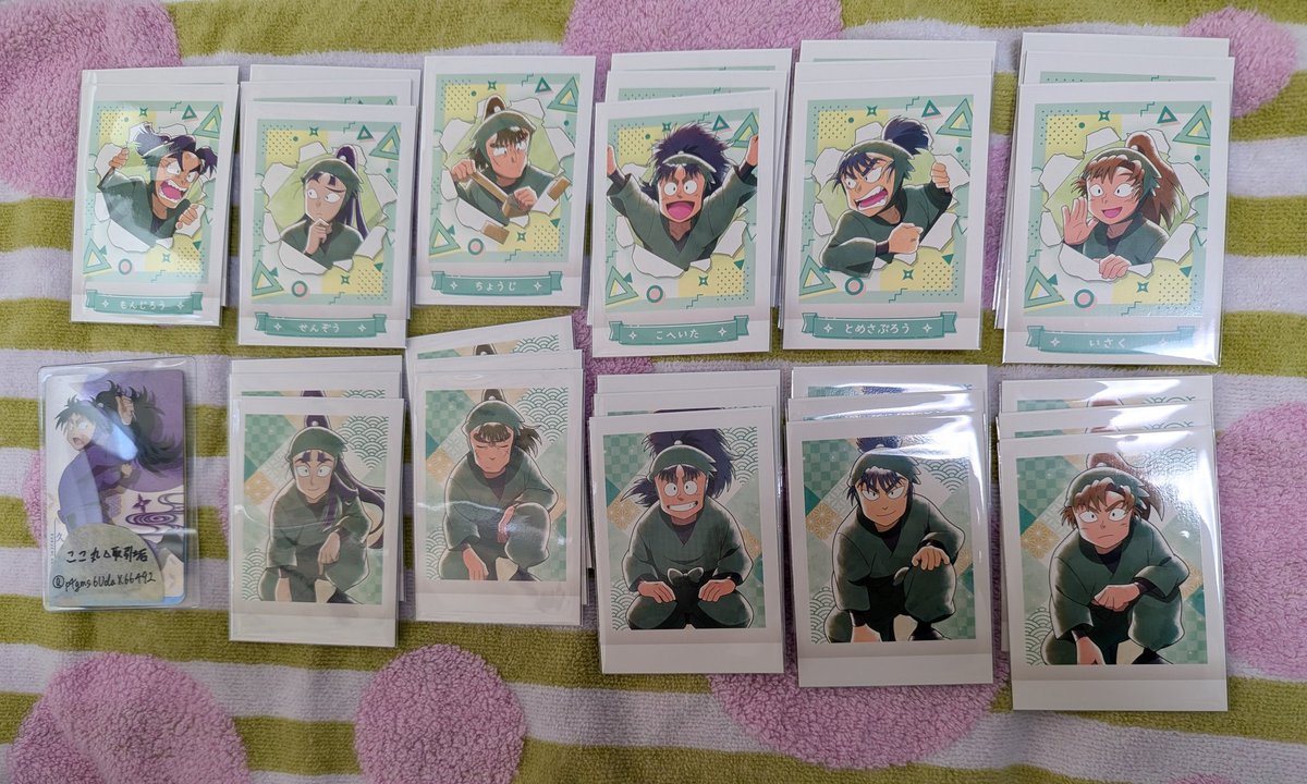 ここ丸△取引垢 tweet media