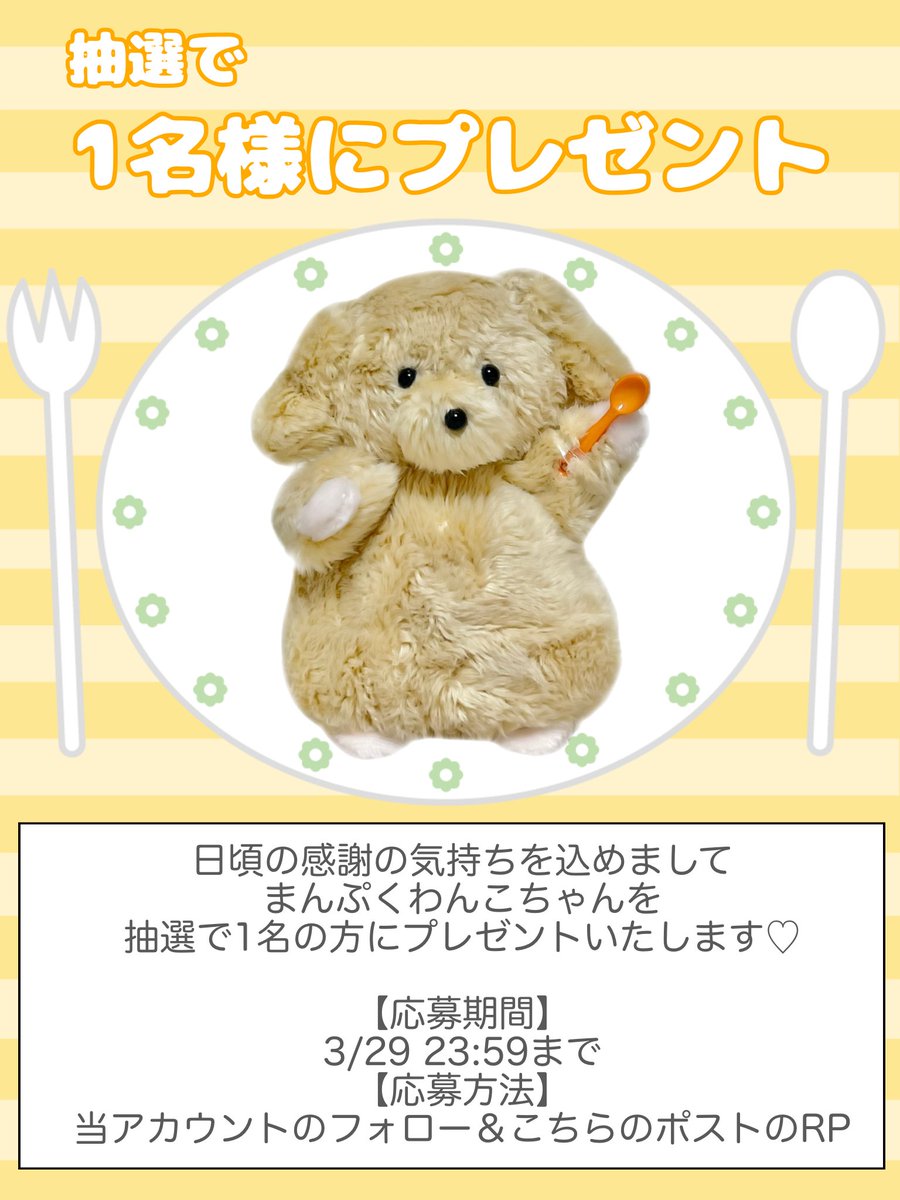 あんこのおもちゃばこ tweet media