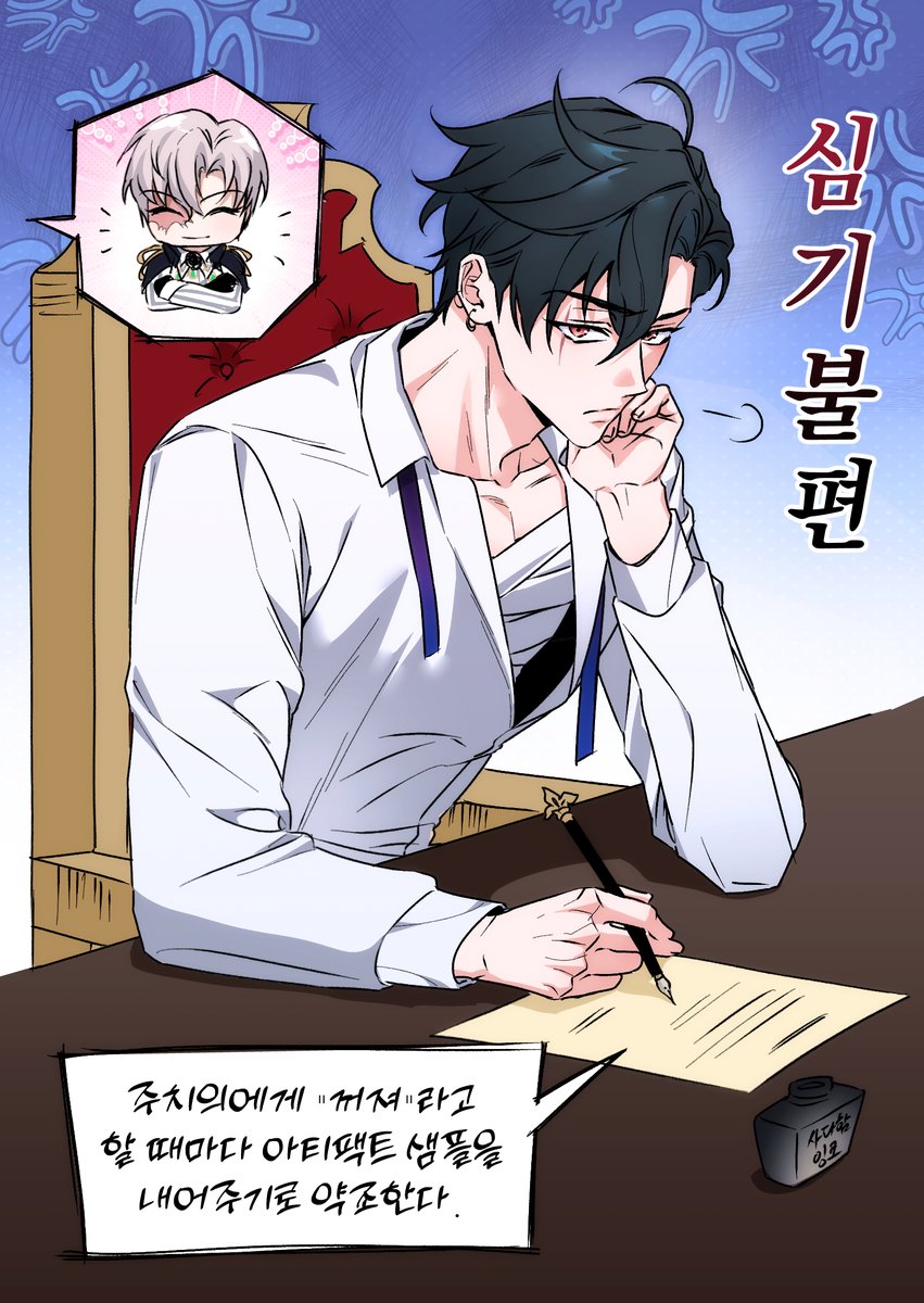 아라한 tweet media