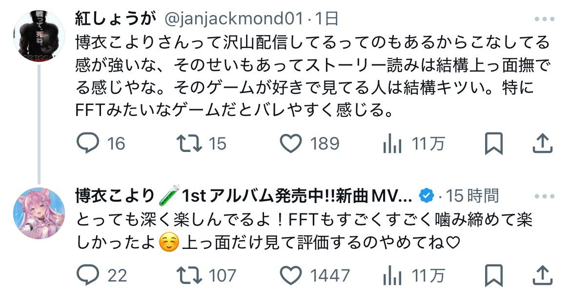 おちょめむ tweet media