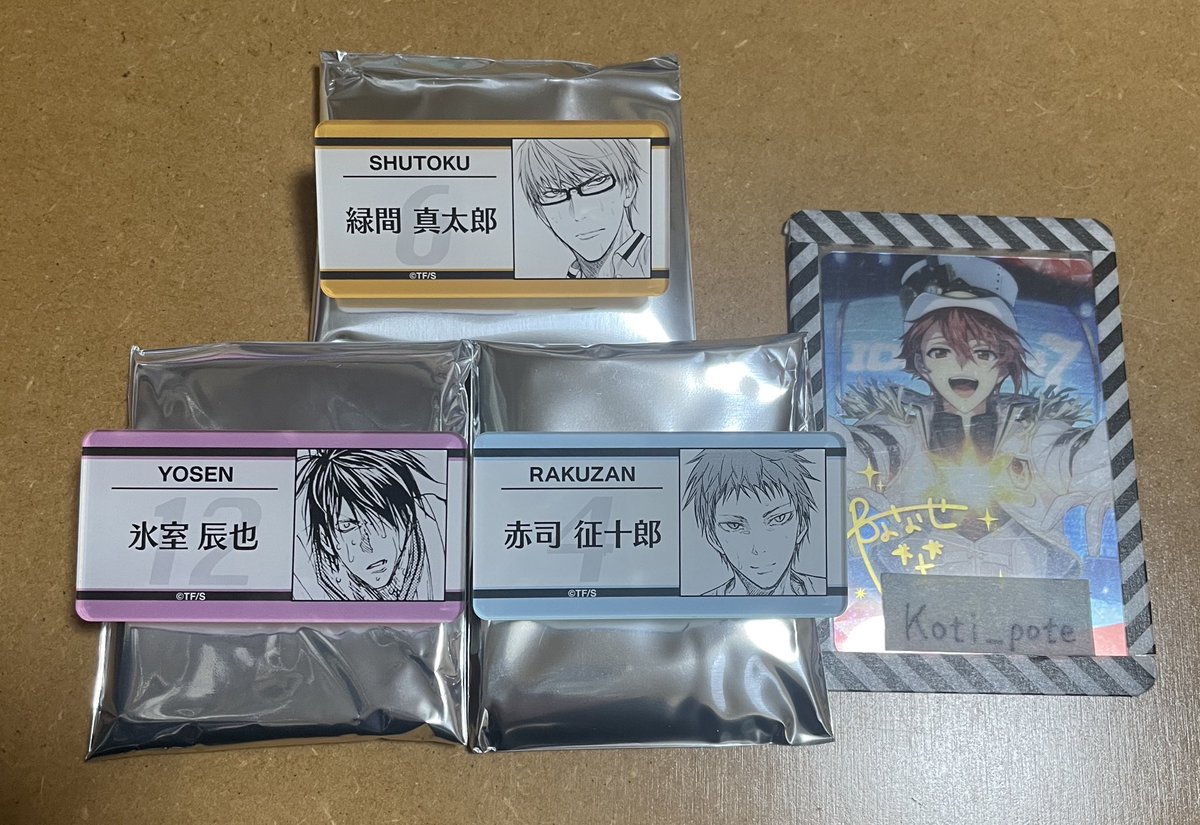 東風(交換/雑多） tweet media