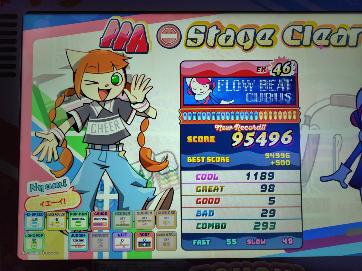 nulunulucha's tweet photo. ポップンの部
CURUS EX　AAA
えいにゃ EX　AAA
Daily Lunch Special EX　AAA
ポップンから知った曲の中ではCURUSが１番好きかもしれん。 https://t.co/zMM9gjVomT