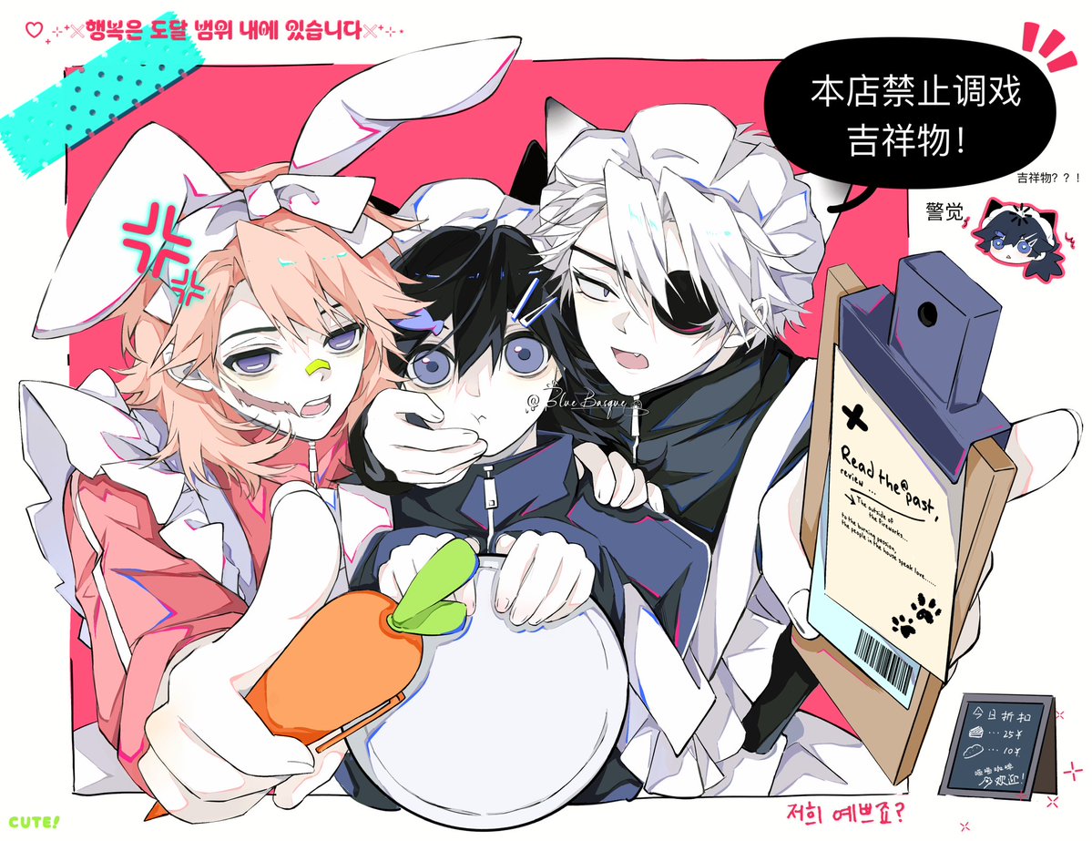 海盐巴斯克 tweet media