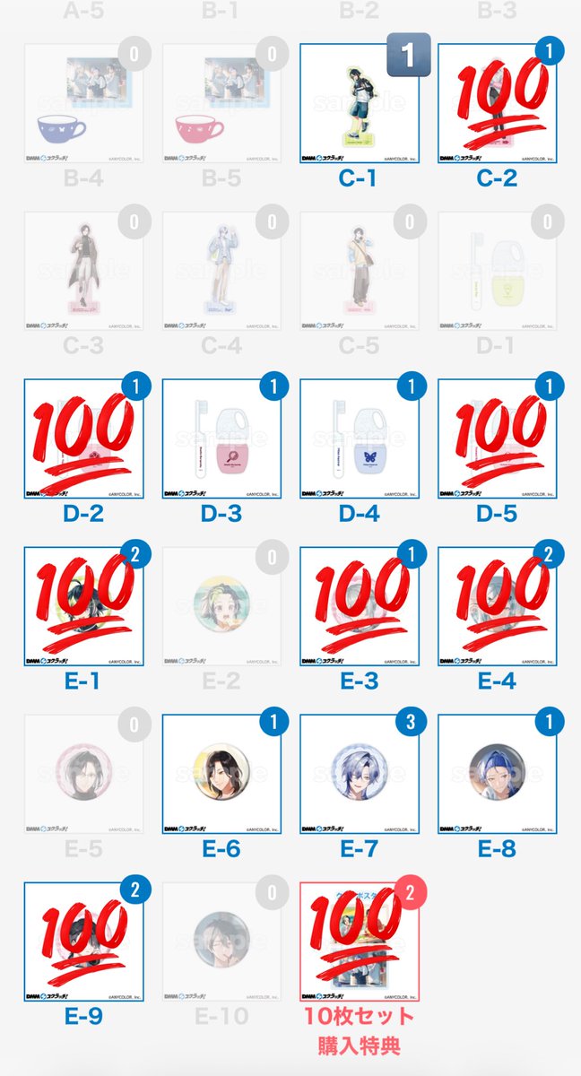 いずな@取引用 tweet media