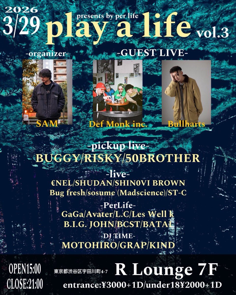 bug_fresh_0211's tweet photo. [ information ]

3/29 [sun] at.渋谷R-Lounge(7F)
play a life  presents by per life
open 15:00  close21:00

LIVEしますのでぜひ遊びきてください🫡

guest取れますのでdm.リプください👌 https://t.co/kY0R3KZzWv