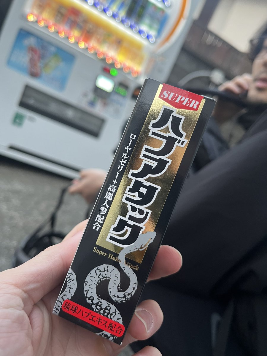 魚占 tweet media