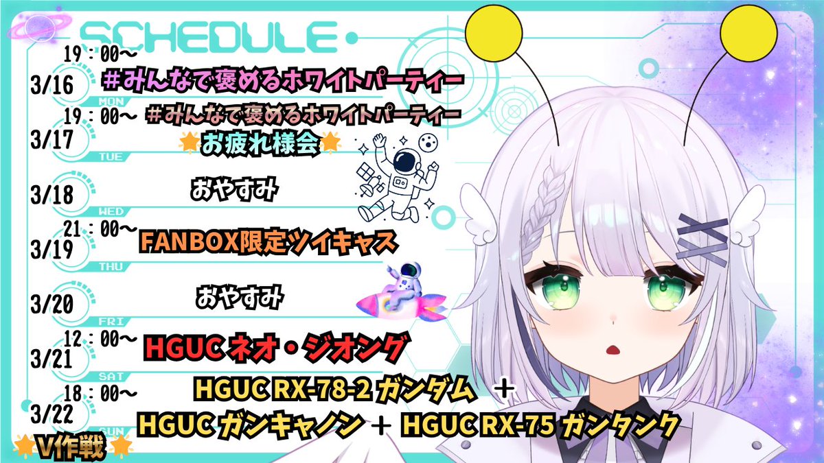 めこ隊長(*^^*) (@mekoNOie) / Posts / X