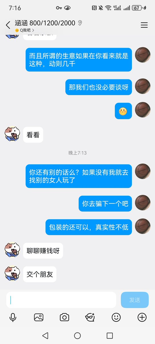 李天然 tweet media