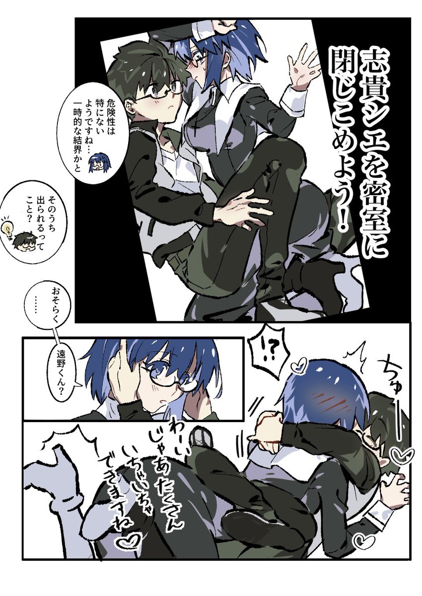 ぬむへ tweet media