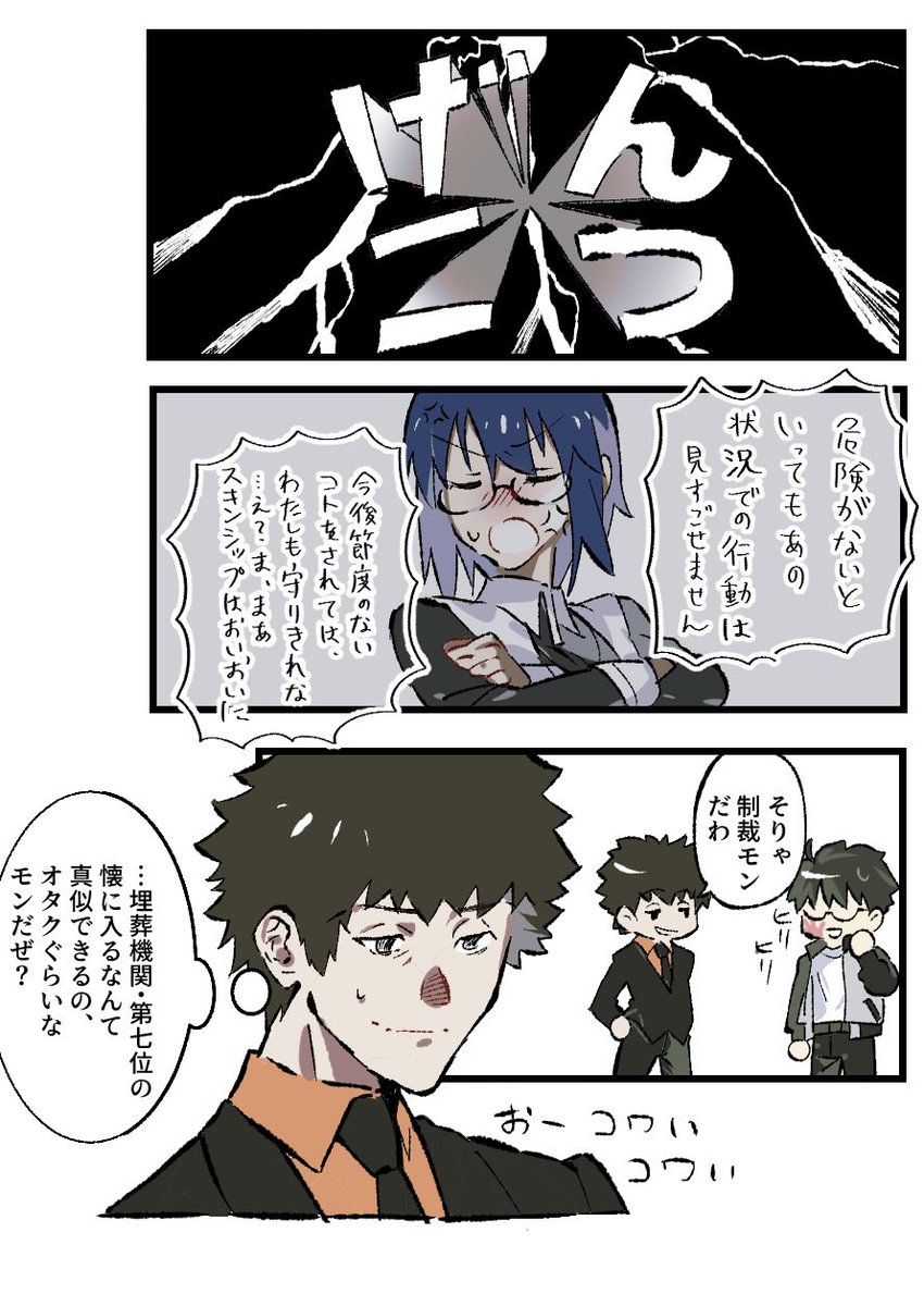 ぬむへ tweet media