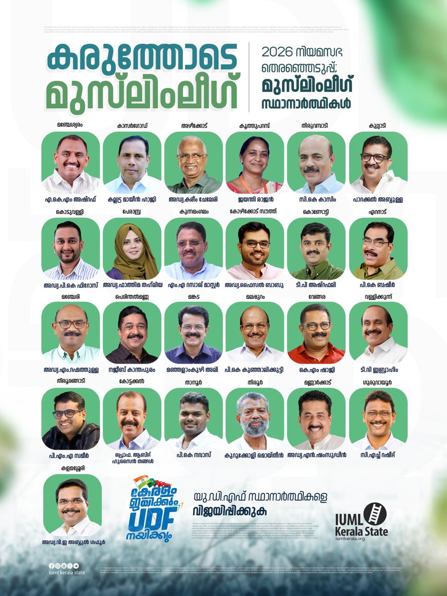 SUJITH KAIRALI tweet media
