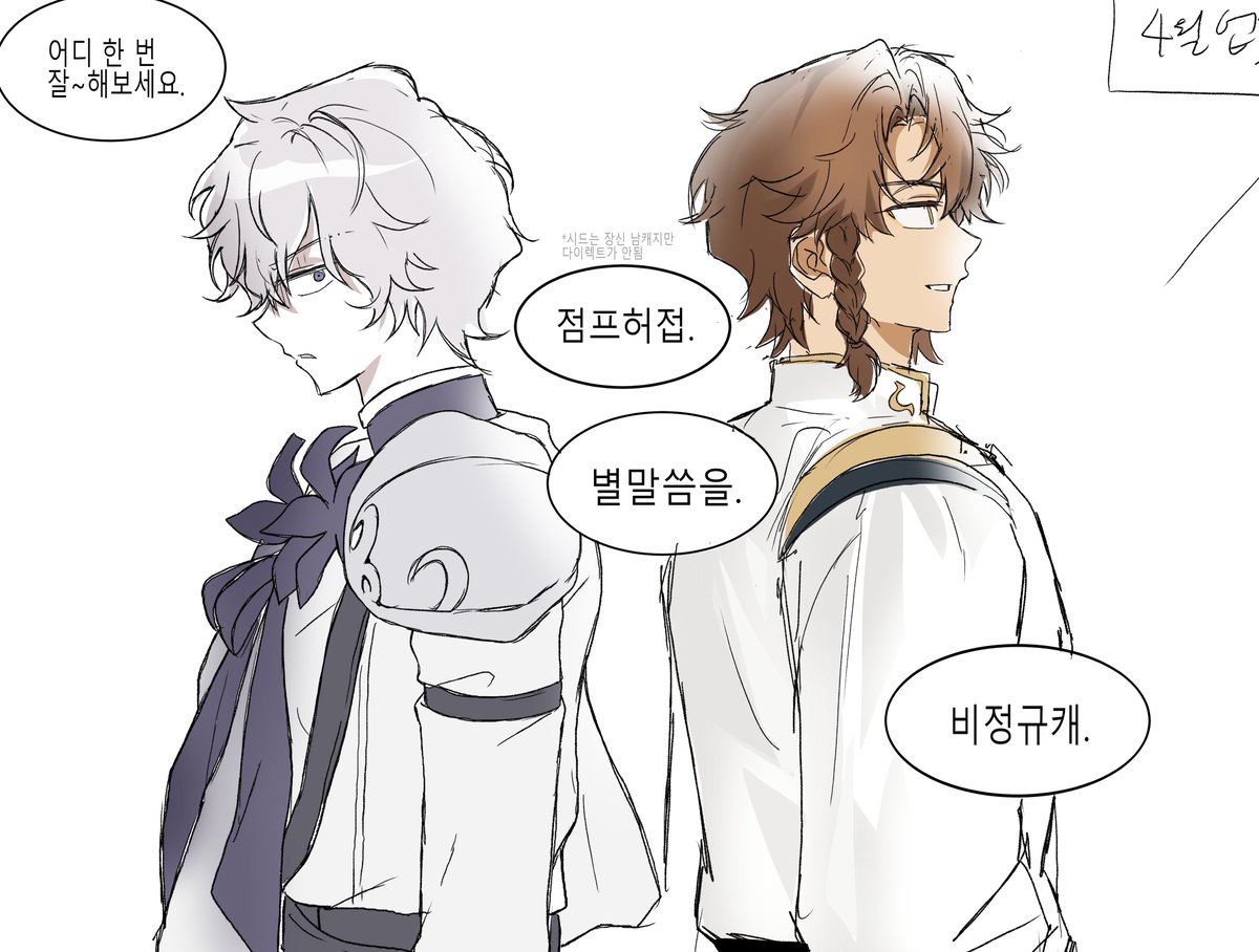 개밥집 (@windstormxrlrol) on Twitter photo 