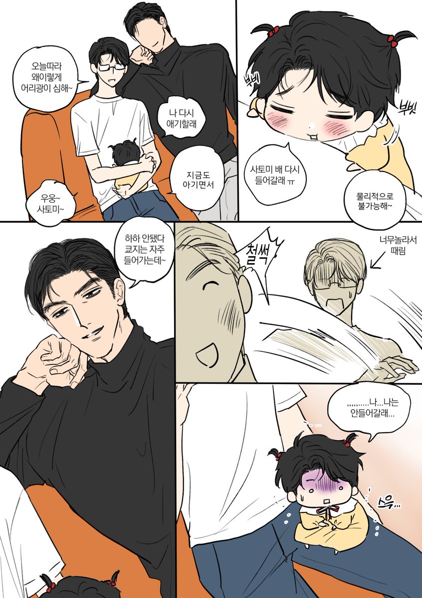 싸싸🍤 tweet media