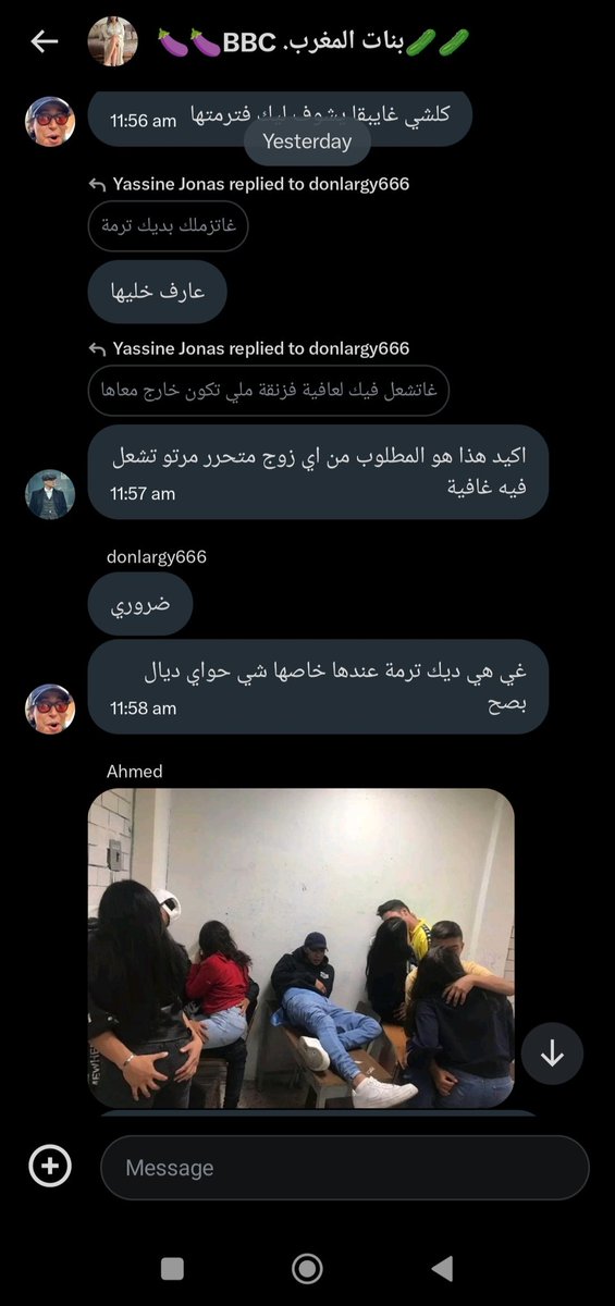 !حلاص🔥🇲🇦🇲🇦🔥 tweet media