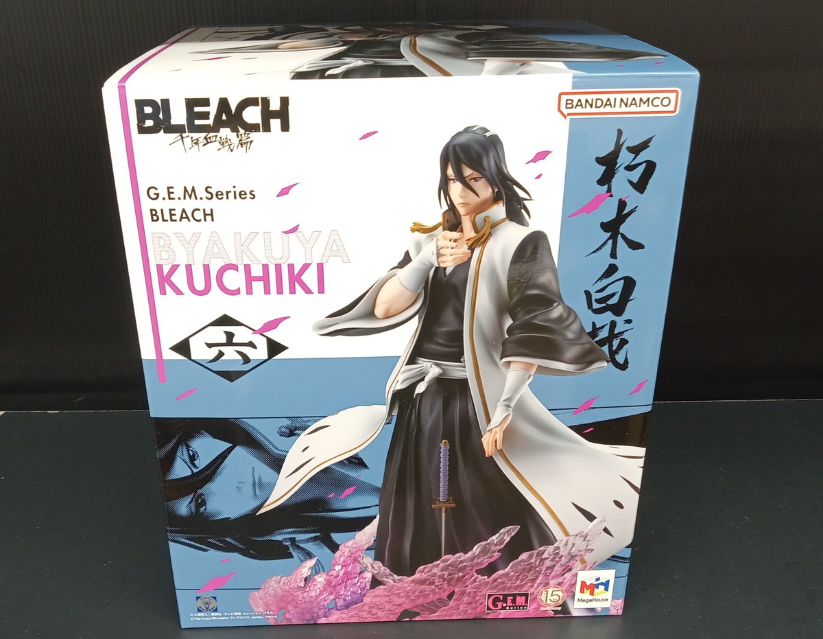 メガハウス G.E.Mシリーズ BLEACH グリムジョー・ジャガージャック