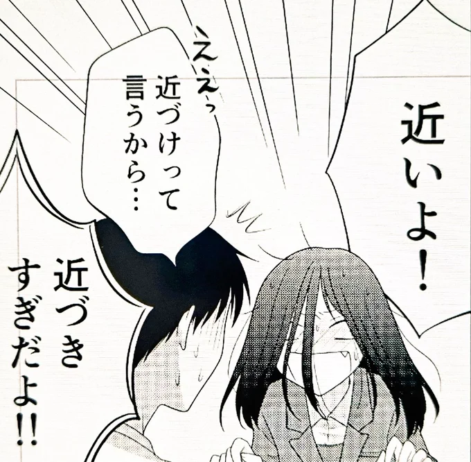 また間が空いてしまいすみません……
最近一日が秒で過ぎます
続き、明日か明後日には必ず…! 