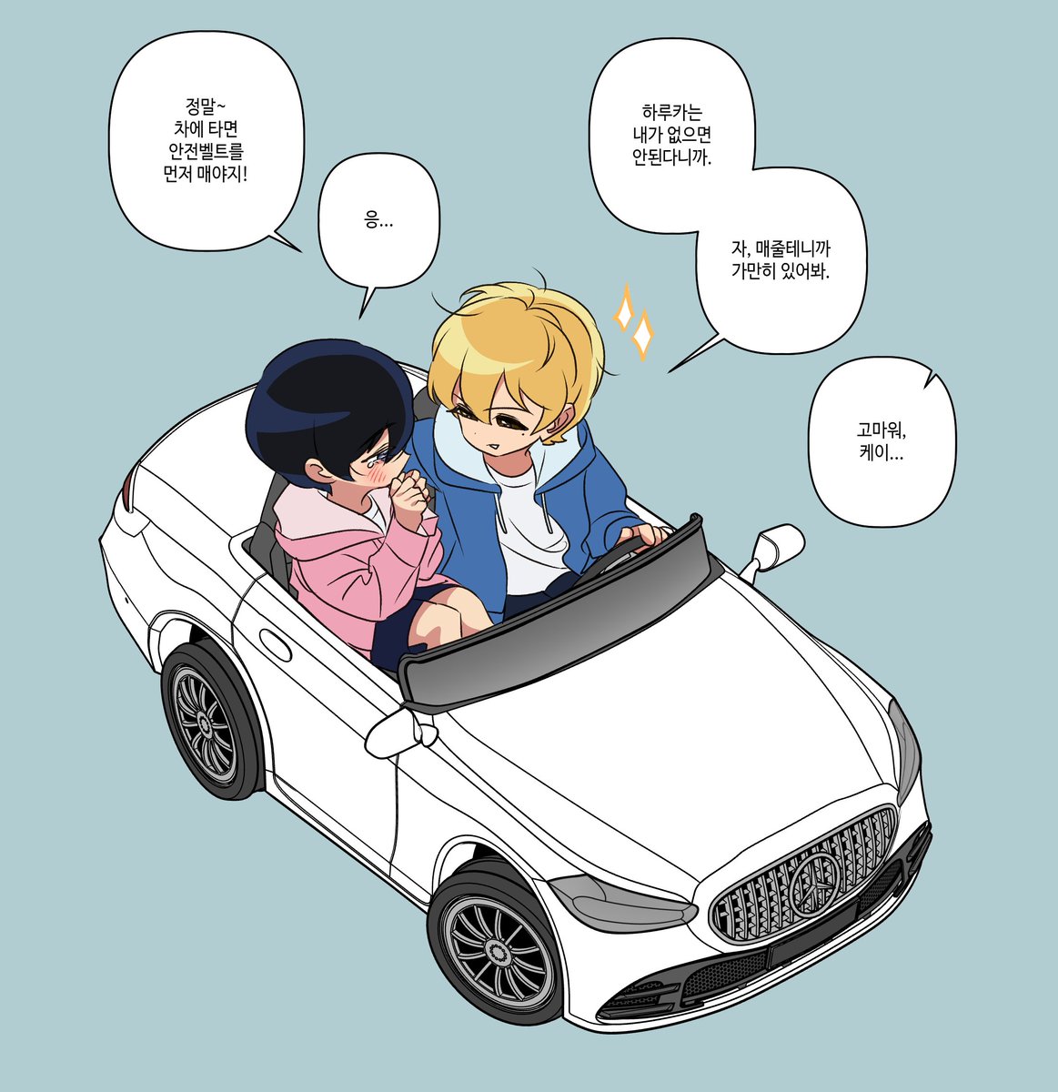 🌯망각배터리한사발해줄사람🌋 tweet media