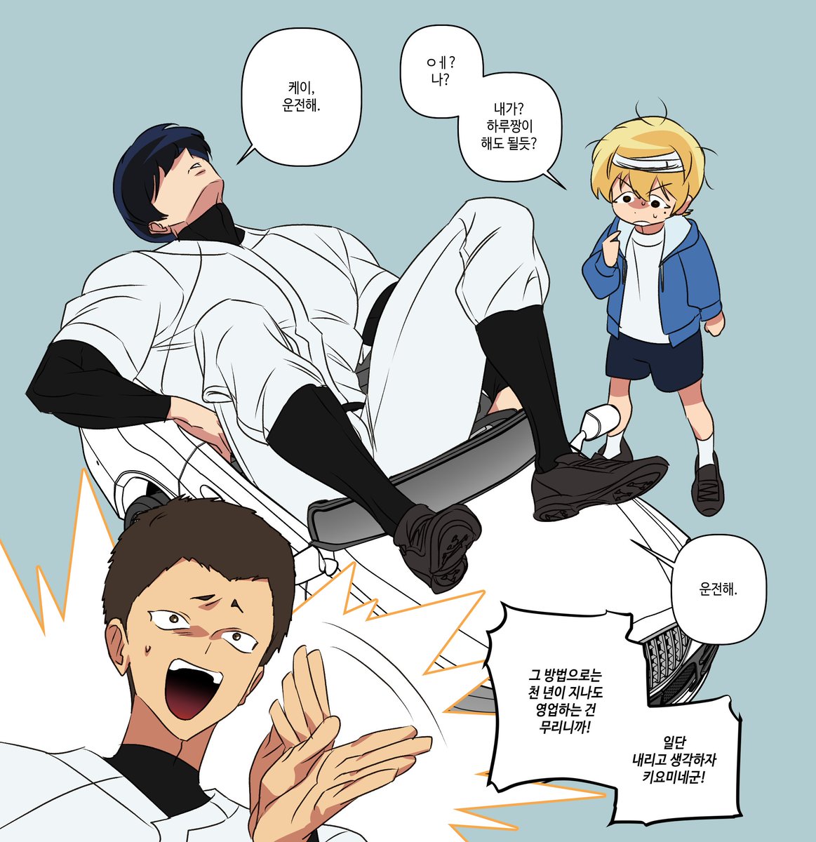 🌯망각배터리한사발해줄사람🌋 tweet media