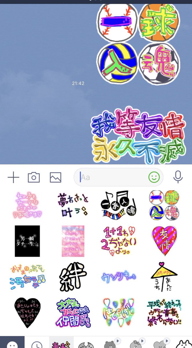 ちばしげ/イラストレーター tweet media
