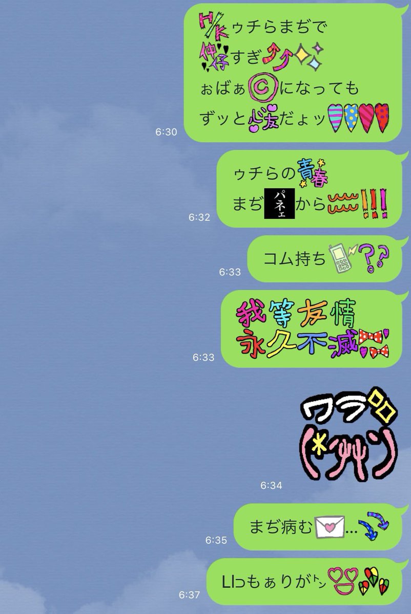 ちばしげ/イラストレーター tweet media