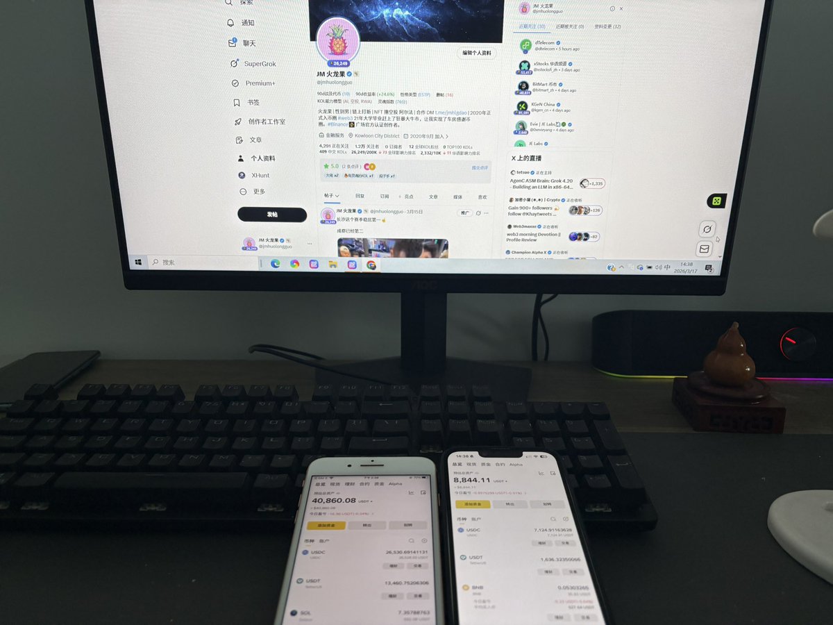 JM 火龙果 tweet media