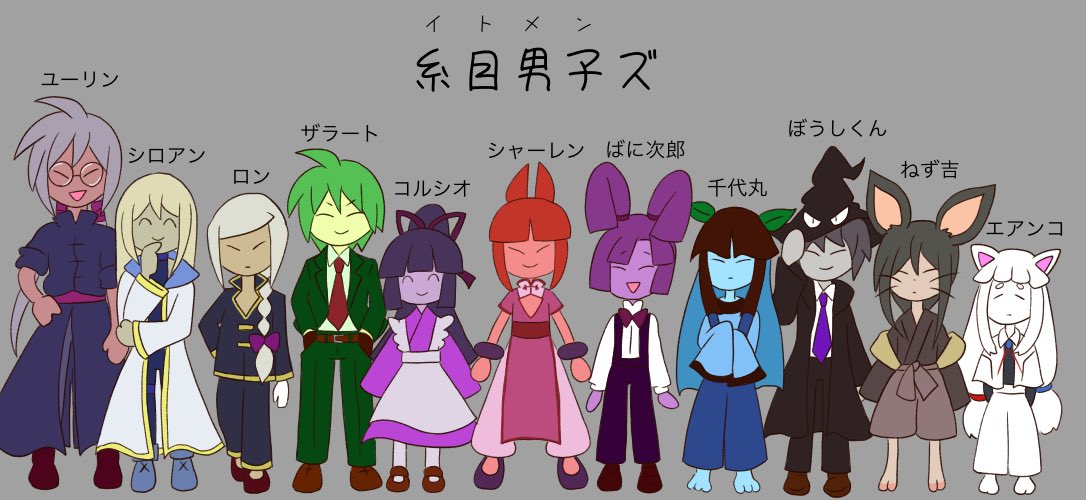 アキスズ tweet media