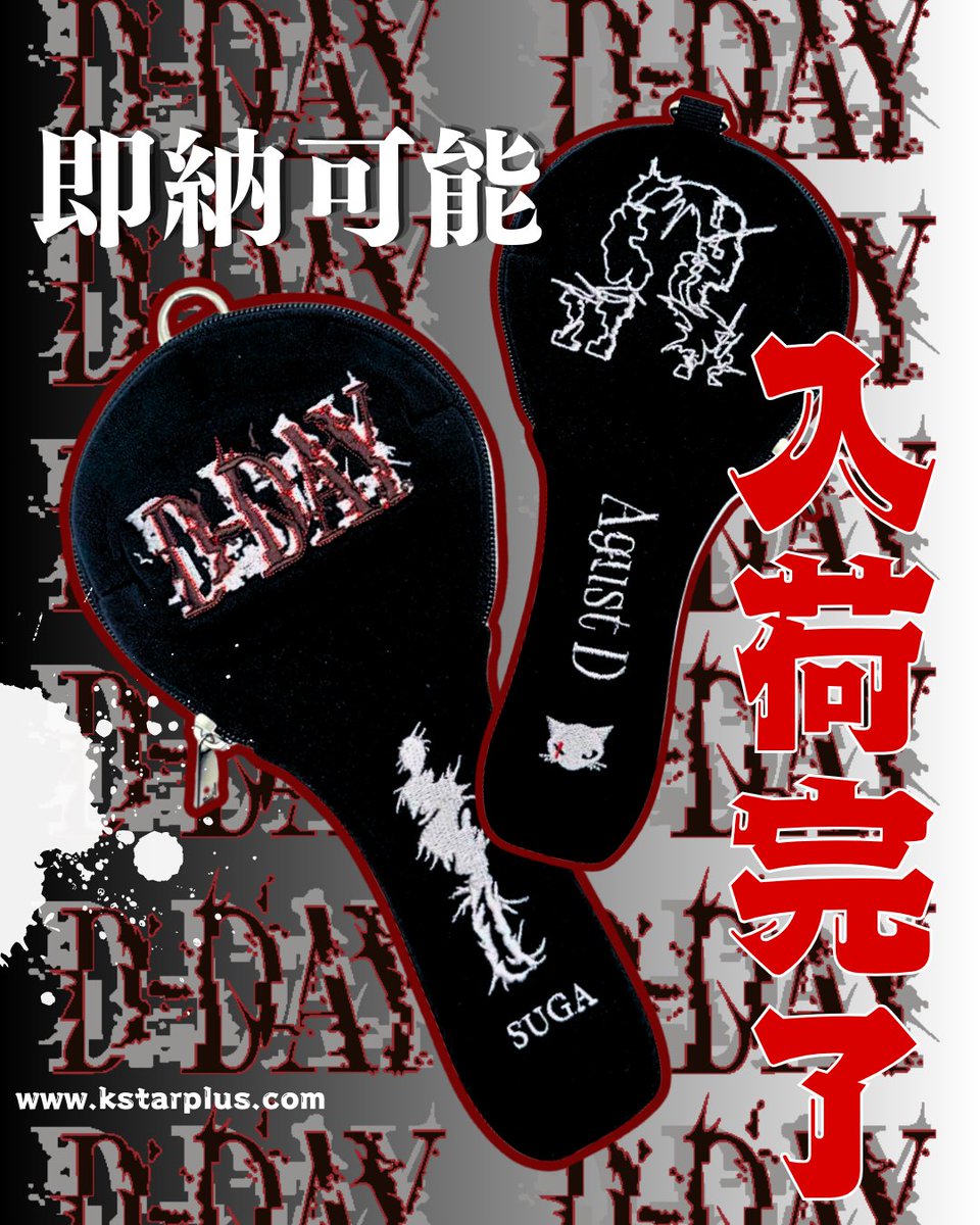 K STAR PLUS tweet media