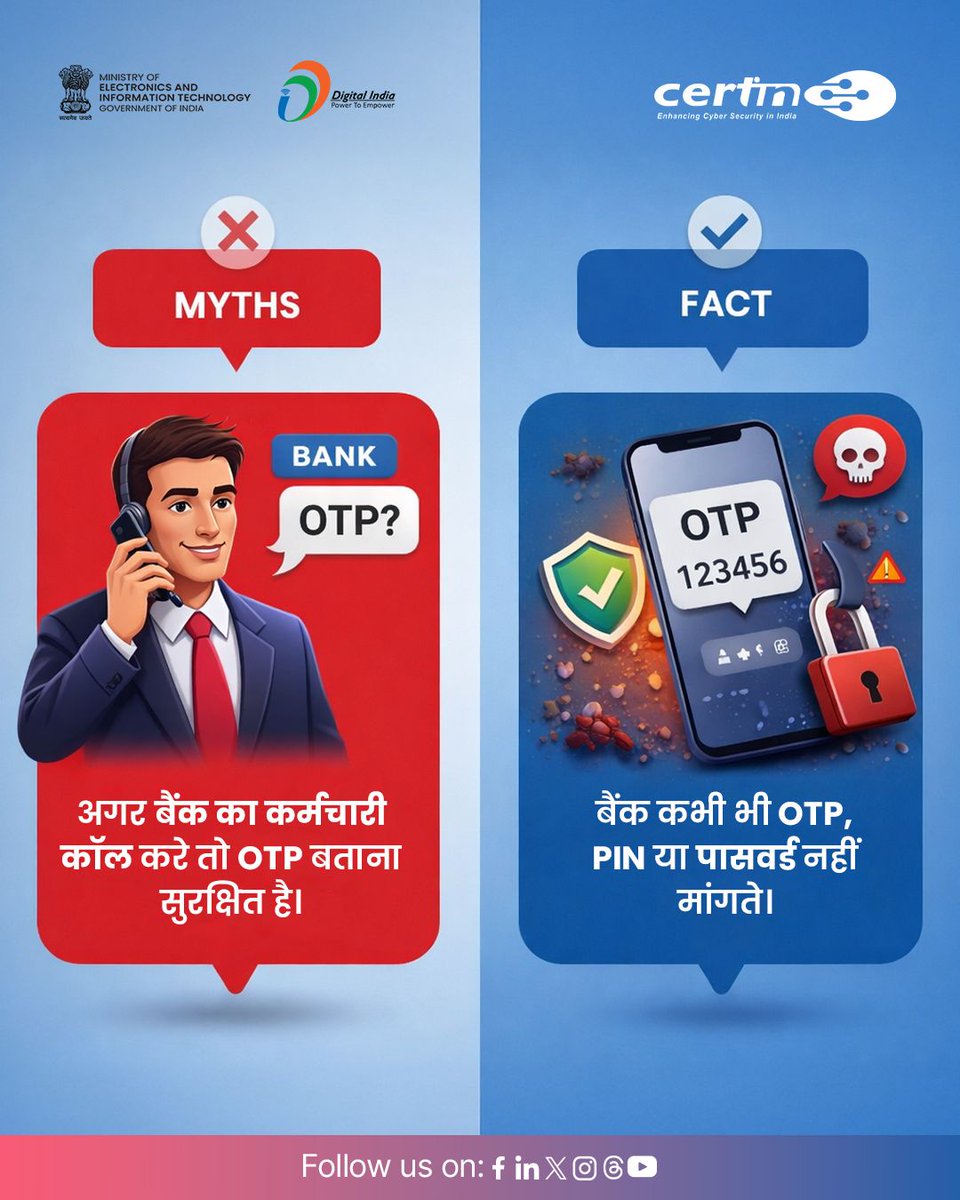 Ministry of Electronics & IT tweet media