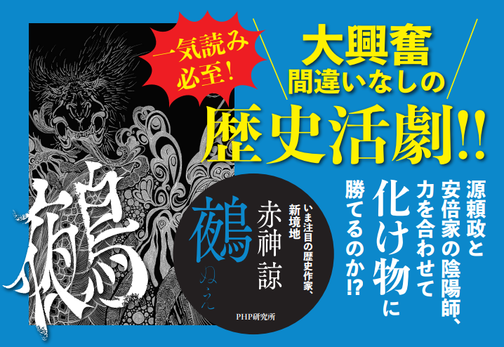 PHP研究所 書籍販促チーム tweet media