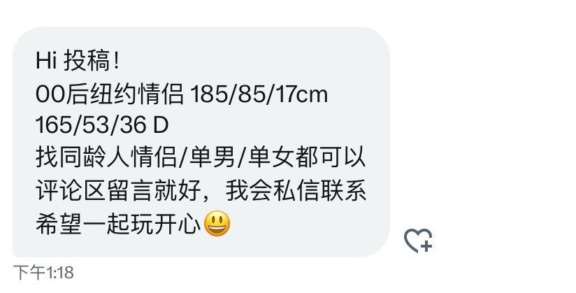 北美搭子 tweet media