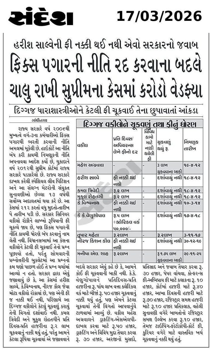 UPanchal43532's tweet photo. @YAJadeja @jamod_chetan "સરકારનું અજબ ગજબનું ગણિત!" 🤔
#REMOVE_FIX_PAY_IN_GUJARAT

કર્મચારી કહે: "સાહેબ, મોંઘવારી વધી ગઈ છે, ઘર ચલાવવું મુશ્કેલ છે, "#ફૂલ_પગાર" આપો ને!"

સરકાર: "ખજાનો ખાલી છે ભાઈ, થોડું સમજો!" 🙅‍♂️ https://t.co/x9Uk6xudUq