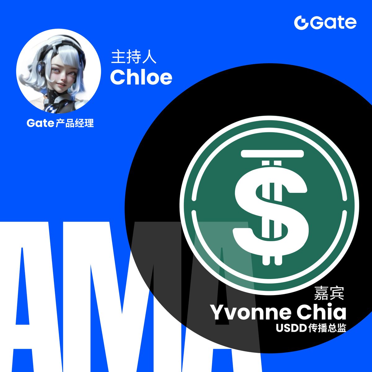 Gate 华语 tweet media