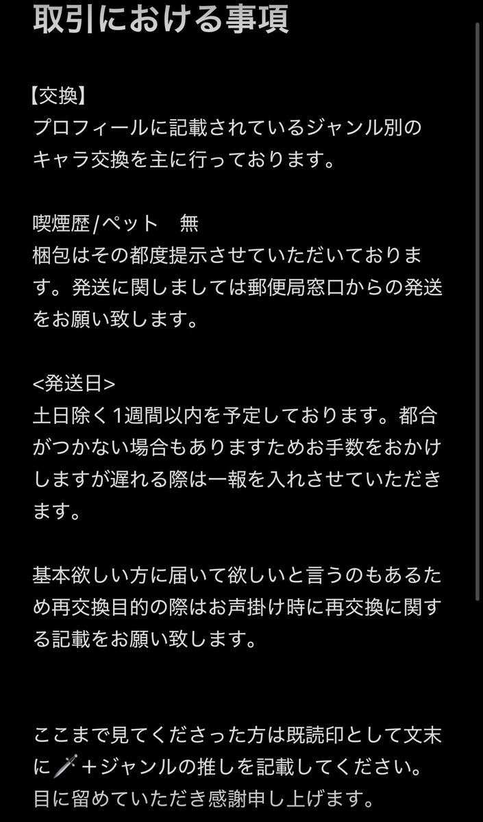 かるぱす@固定ツイ必読 tweet media