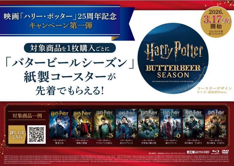 ハピネット / Pictures tweet media