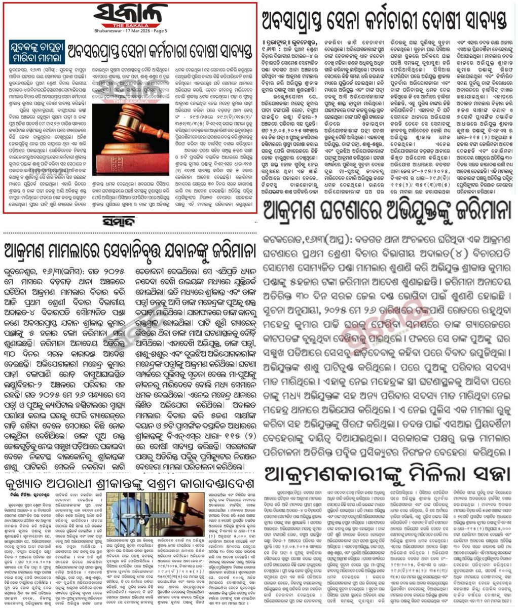 dcpbbsr's tweet image. #Conviction
#WeCareWeDare
#SuccessStories