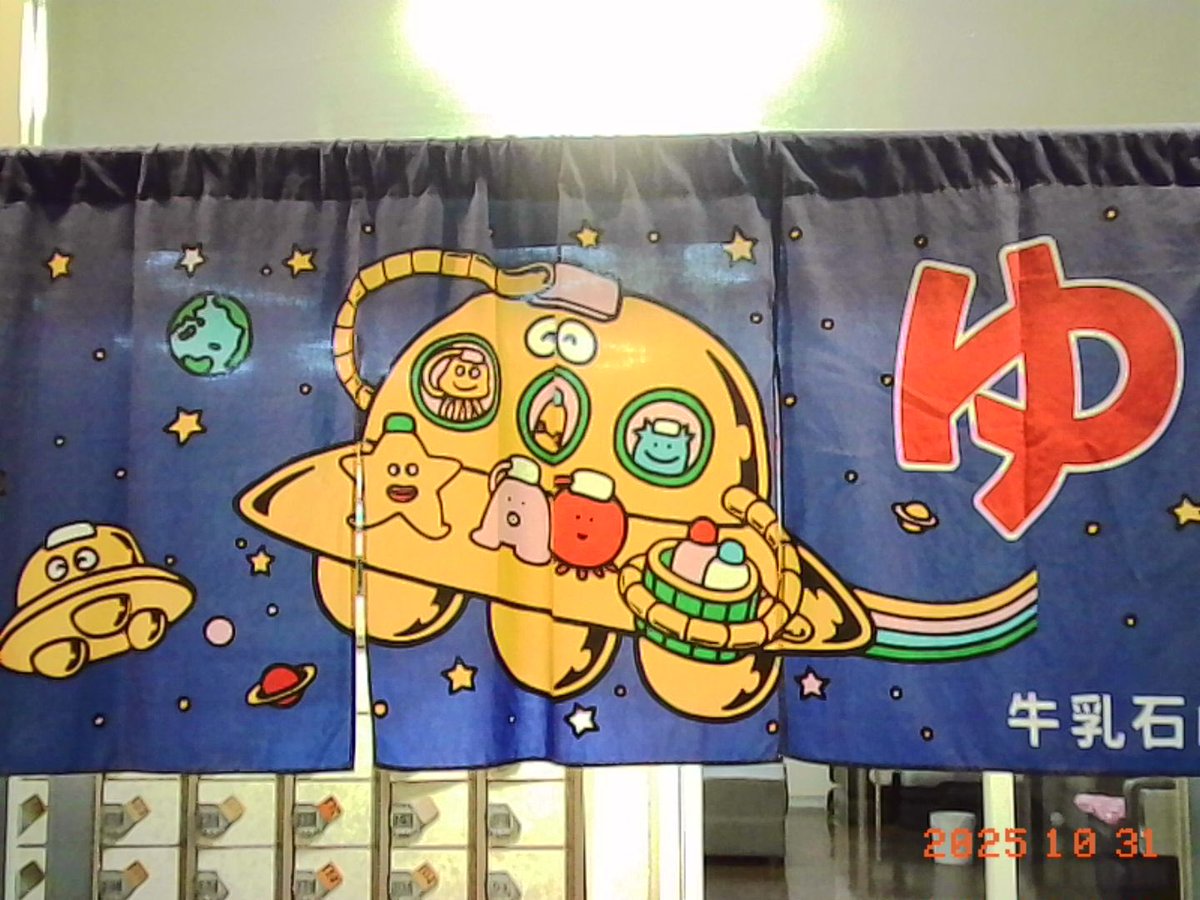 すかふぁ戎(ゑびす) tweet media