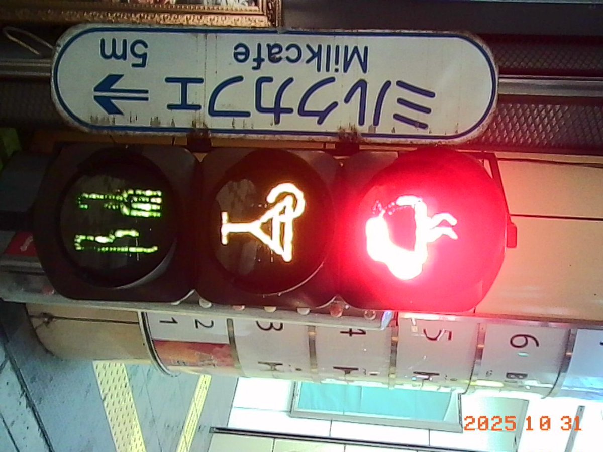 すかふぁ戎(ゑびす) tweet media