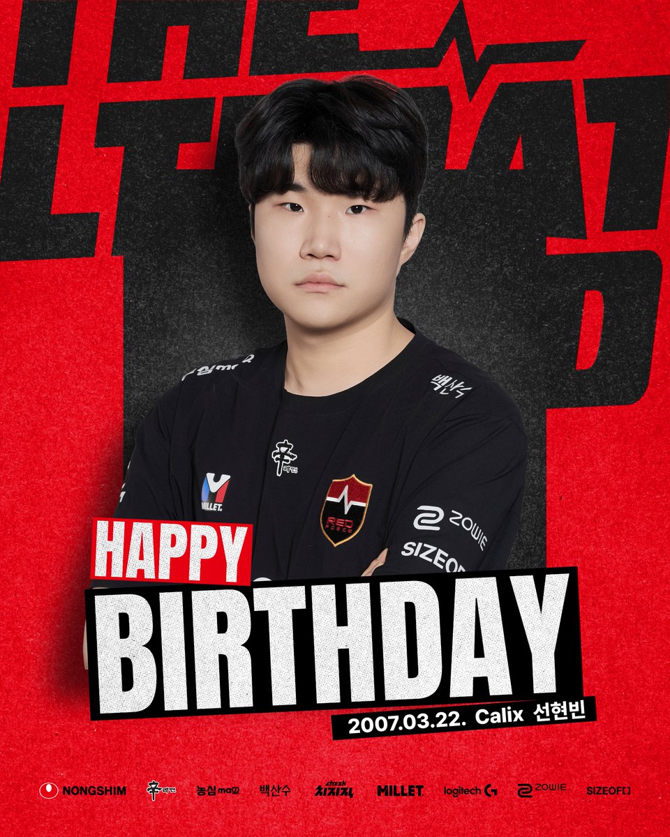NS_RedForce's tweet photo. [BIRTHDAY] #LCK

Happy Calix Day! 🍰🎂

Please leave celebration comments for Calix!

#NONGSHIM #NSWIN #농심레드포스 #LCK #Calix #HBD https://t.co/7tEdOBLL2i