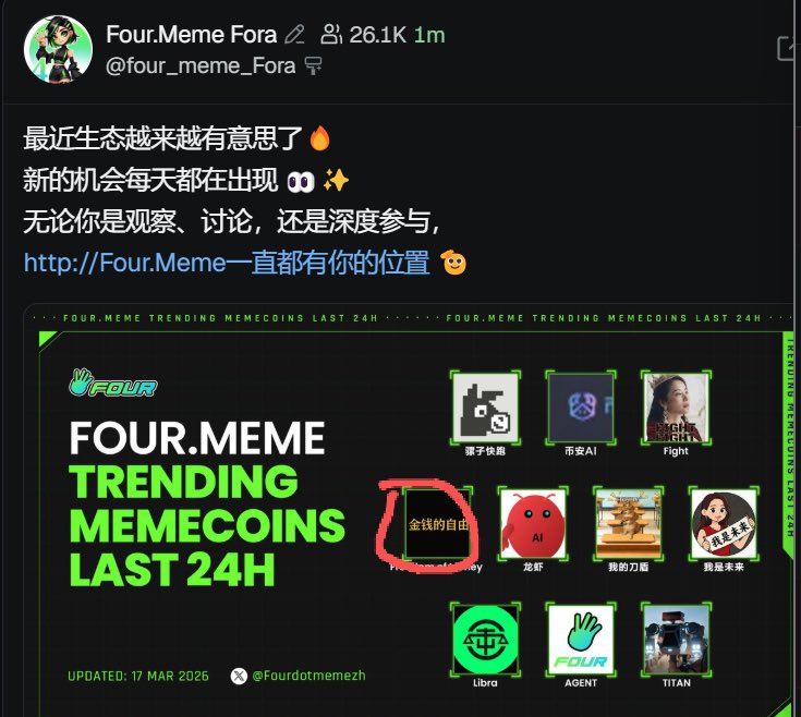 脆脆鲨Daniel tweet media