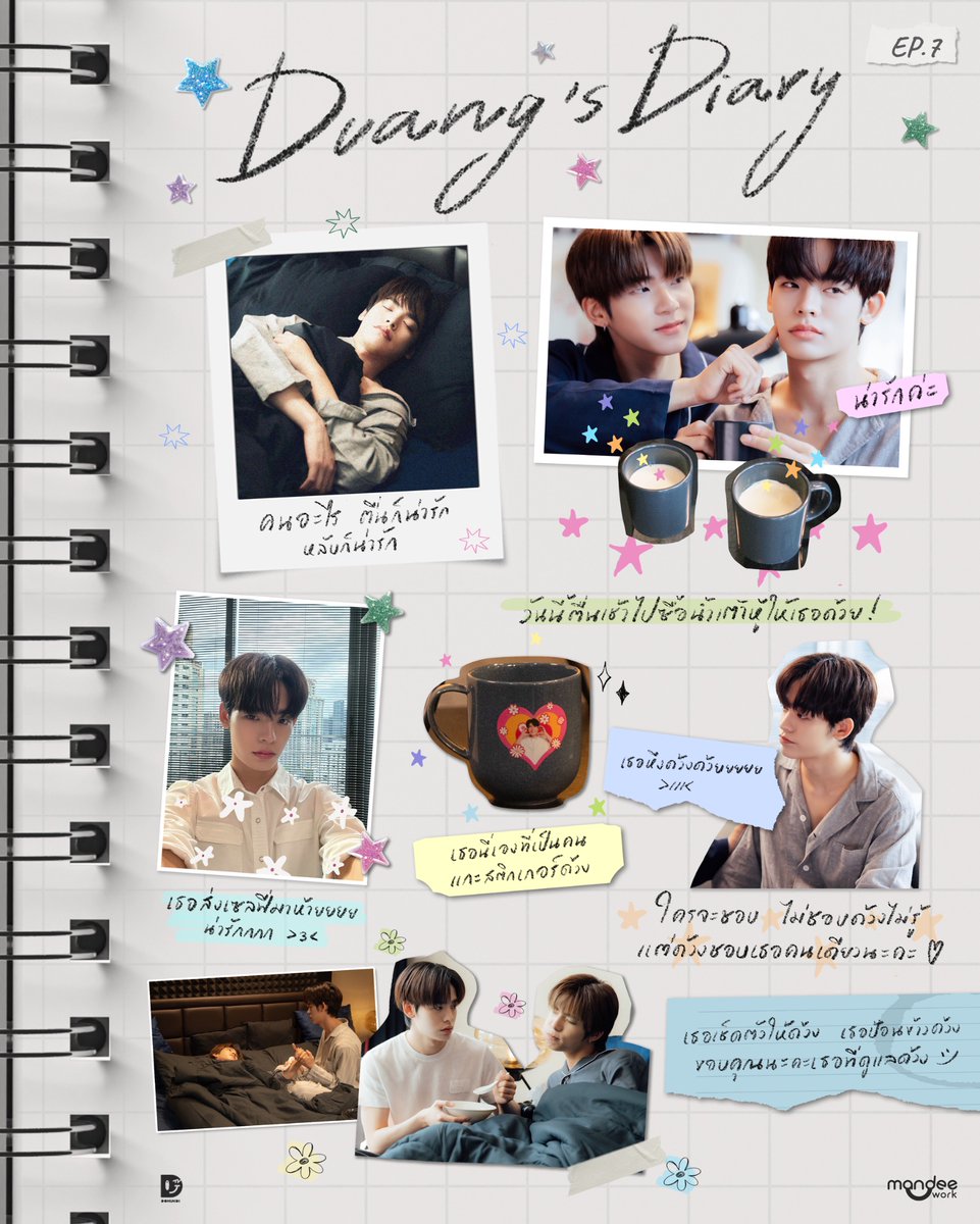 Duang’s Dairy EP.7 📖🐶✨

— คนอะไร ตื่นก็น่ารัก หลับก็น่ารัก —

📺 รับชม “ด้วงกับเธอ Duang With You Series” พร้อมกันทุกวันเสาร์ เวลา 21.30 น. ทางช่อง one 31

📲 ดูออนไลน์เวอร์ชัน UNCUT เวลา 22.30 น. บนแอป iQIYI และเว็บ iQ.com ที่เดียวเท่านั้น :