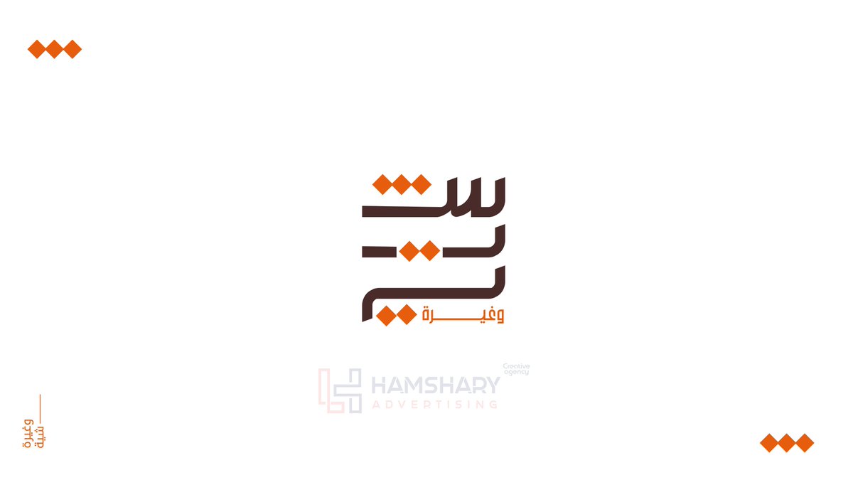 HamsharyDesigns's tweet photo. لسر مش في اللحم… السر في الشية 🔥 https://t.co/2M0q9D8fpT