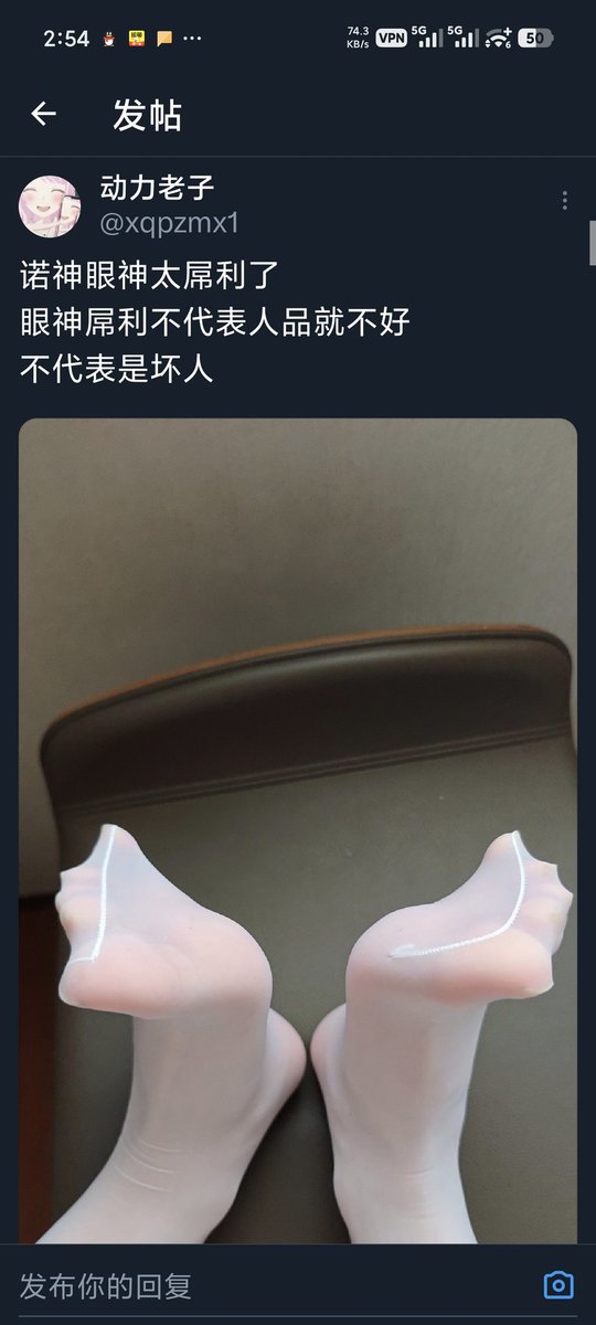 linglingzi520's tweet photo. @I4tVWeyBA7soanI 盗图的 https://t.co/xYCINMcGS0