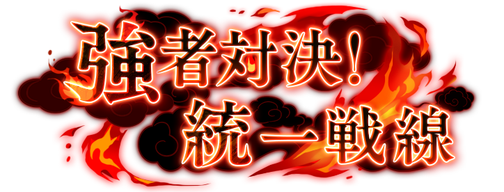 東方幻想エクリプス公式 tweet media