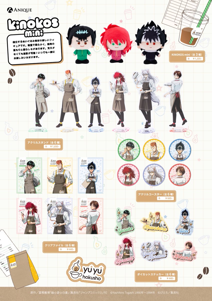 Anique | アニーク tweet media