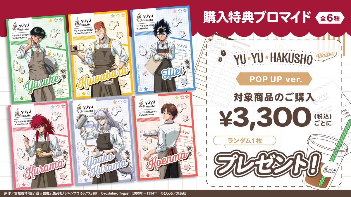 Anique | アニーク tweet media